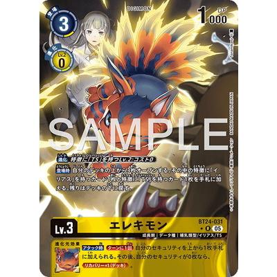 デジモンカード　エレキモン　パラレル　3枚セット デジモン デジモンカードゲーム 【パラレル】BT24-031 エレキモン R