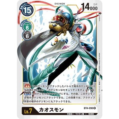 ファミコンと64とデジモンカードです ファミコンと64とデジモンカードです