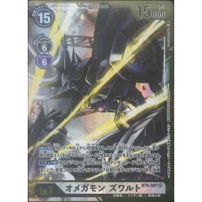デジモン デジモンカードゲーム 【パラレル】BT5-087 オメガモン