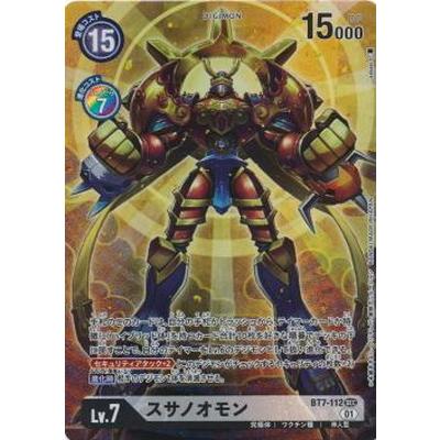 デジモンカードゲーム SR BT7-101 ブースターパック ネクストアドベンチャー【BT-07】 CARDLIST