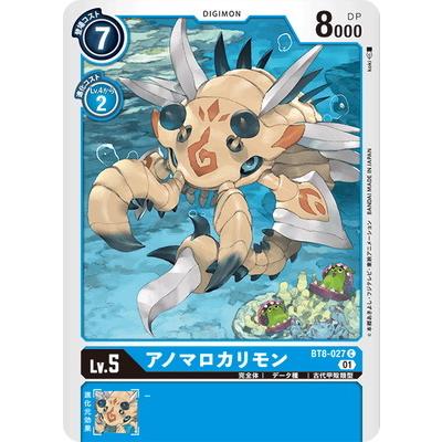 デジモン デジモンカードゲーム BT8-027 アノマロカリモン C : フル