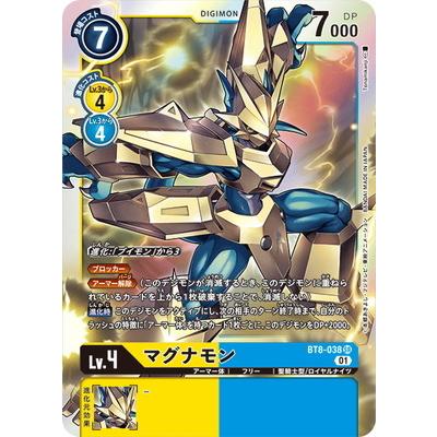 d*3様 デジモンカードゲーム マグナモン BT8-038 デジモン デジモンカードゲーム BT8-038 マグナモン SR : フルアヘッド