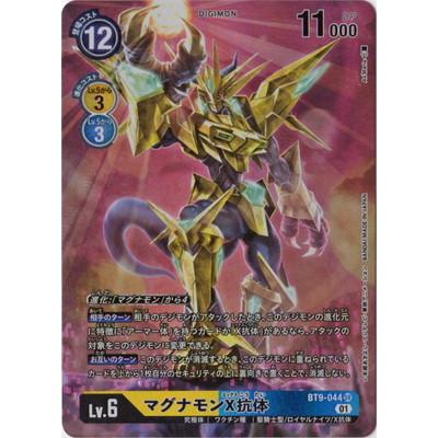 マグナモンx抗体 パラレル パラレル】BT16-102 マグナモンX抗体 SEC | デジモンカード
