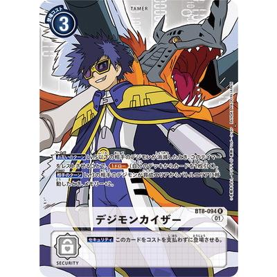 デジモン デジモンカードゲーム 【メモリアルコレクション デジモン デジモンカードゲーム 【メモリアルコレクション
