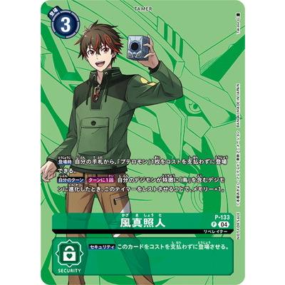デジモン デジモンカードゲーム 【デジモンリベレイター D-STORAGE