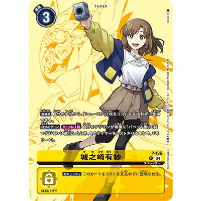 デジモン デジモンカードゲーム 【デジモンリベレイター D デジモン デジモンカードゲーム 【デジモンリベレイター D