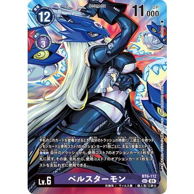 デジモン デジモンカードゲーム 【プレミアムバインダーセット デジモン デジモンカードゲーム 【プレミアムバインダーセット