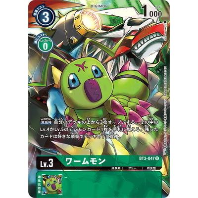 デジモンカード ブイモン ワームモン パラレル セット 【公式通販】
