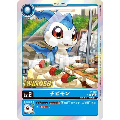 デジモン デジモンカードゲーム 【パラレル】P-188 チビモン P