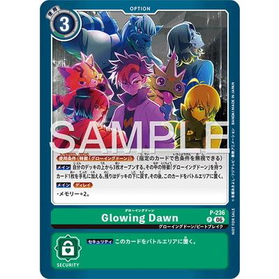 デジモン デジモンカードゲーム P-236 Glowing Dawn P【テイマーバトル
