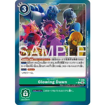 Glowing Dawn (P-236)　WINNER パラレル　デジカ　4枚 デジモン デジモンカードゲーム 【パラレル】P-236 Glowing Dawn P