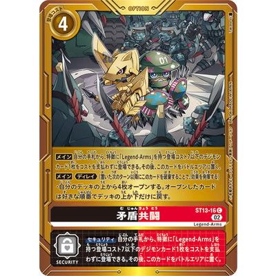 デジモン大量セット。プロモ