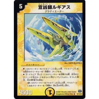 デュエルマスターズ 金色の精霊クロスヘイム デュエルマスターズ 金色の精霊クロスヘイム 金色の精霊クロス