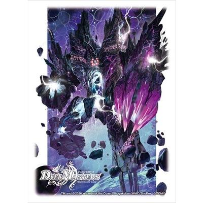 デュエルマスターズ 公式スリーブ デュエル・マスターズ デュエルマスターズ/【サプライ】デュエル