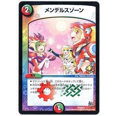 タカラトミー（TAKARA TOMY） デュエルマスターズ/P71/Y14