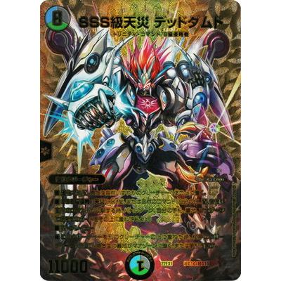 デュエル・マスターズ デュエルマスターズ/DM22-EX1/超G10/SSS級天災