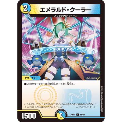 ★真作保証★定価180万円★エルテ ★エメラルドナイト 楽天市場】【FRUTTI】ロングウォレット Night and Day Emerald