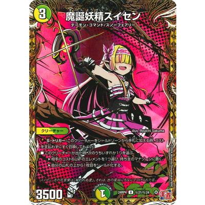 【おまとめ購入ページ】妖精茨標本 他1点 91W6GpeIBKL._UF350,350_QL50_.jpg