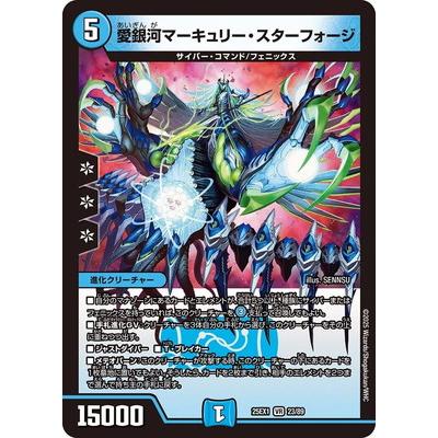 引退品 デュエルマスターズ Duel Masters] The retired item I bought for 4,000 yen on