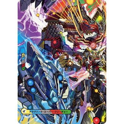 タカラトミー（TAKARA TOMY） デュエルマスターズ/DM25-EX2/超26/R/龍