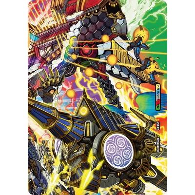 タカラトミー（TAKARA TOMY） デュエルマスターズ/DM25-EX2/超29/R/龍