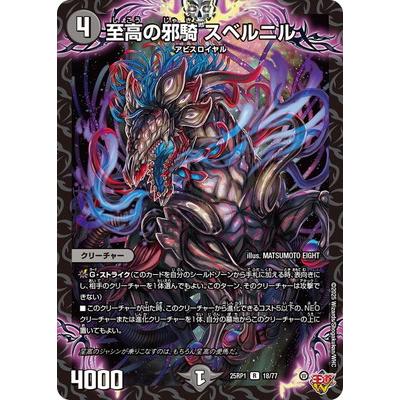 スベルニル ジャジーブラッド　アビスベル スベルニル ジャジーブラッド アビスベル Amazon.co.jp