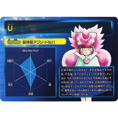 デュエル・マスターズ BD-16/SP5/U : フルアヘッド - 通販 - Yahoo