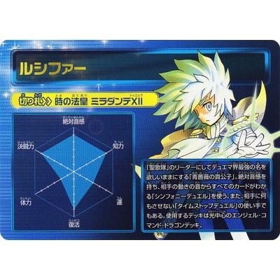 タカラトミー（TAKARA TOMY） デュエルマスターズ BD-17/SP8