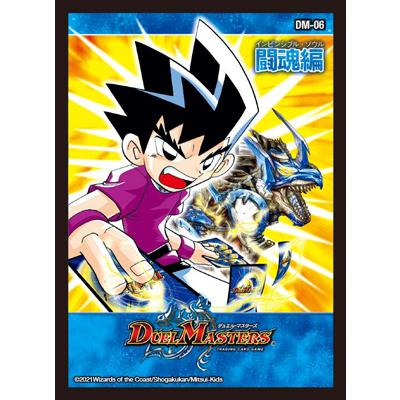 タカラトミー デュエルマスターズ/【BD-18】スリーブ (42枚入り