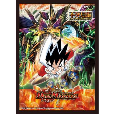 デュエルマスターズ/【BD-18】スリーブ (42枚入り)【DM-19：不死鳥編
