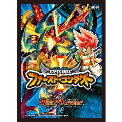 タカラトミー（TAKARA TOMY） デュエルマスターズ/【BD-18】スリーブ 