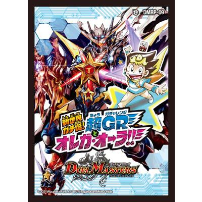タカラトミー（TAKARA TOMY） デュエルマスターズ/【BD-18】スリーブ