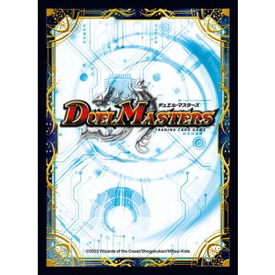 タカラトミー（TAKARA TOMY） デュエルマスターズ/BD22付属 カード