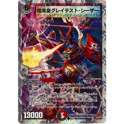 お*ん様 デュエマ　スーパーレアのみ　180枚セット　プレイ用　全て黒枠、✜マー 楽天市場】デュエルマスターズ 「謎」の頂 Z-ファイル