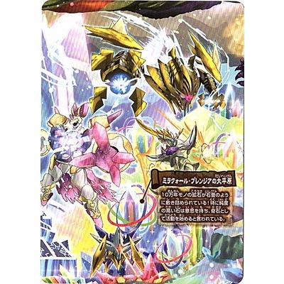 デュエル・マスターズ デュエルマスターズ/DMEX-02/AD06/決めろ!サバキ