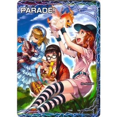 タカラトミー（TAKARA TOMY） デュエルマスターズ DMEX-08 52 道玄坂