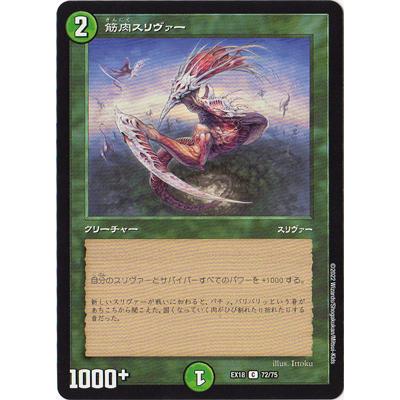 デュエル・マスターズ Amazon.co.jp: デュエルマスターズ 煌世主ノ正裁Z(レア) 頂上