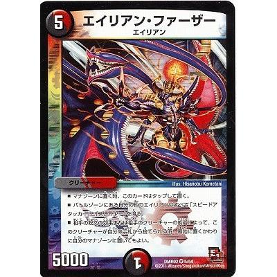 デュエマ DXカードプロテクト エイリアンVer. 41枚② Amazon | デュエル・マスターズ DXカードプロテクト エイリアン