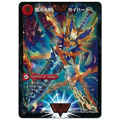 タカラトミー デュエルマスターズ/DMR-13/秘3/SS/熱血星龍 タカラトミー デュエルマスターズ/DMR-13/秘3/SS/熱血星龍