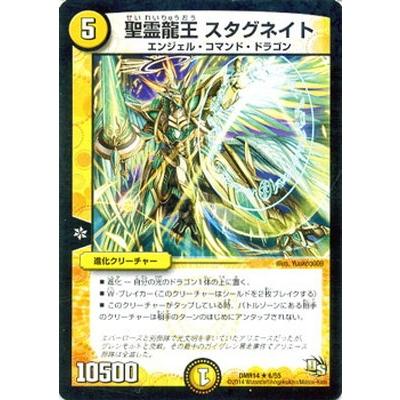 デュエルマスターズ ギガスタンド Amazon.co.jp: デュエルマスターズ ジョギラスタ・ガンランス