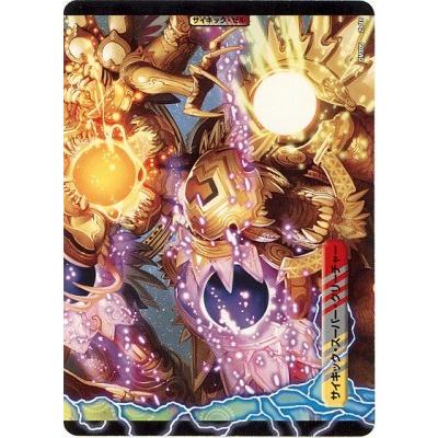 タカラトミー（TAKARA TOMY） デュエルマスターズ/DMX-05/2/R