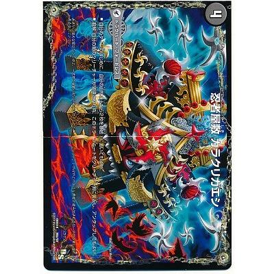 タカラトミー（TAKARA TOMY） デュエルマスターズ/DMX-18/36/絡繰の