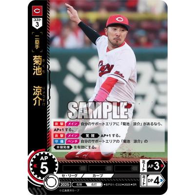プロ野球TCG ドリームオーダー 高橋由伸SR4枚セット LG+】TBP01-G10