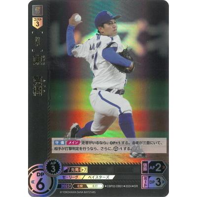 ドリームオーダー CBP02-DB01 東 克樹 SR : フルアヘッド - 通販