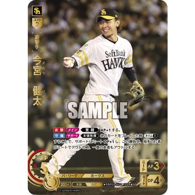 兼輔本焼中塗り鏝8寸～4寸5丁セット