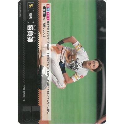 ドリームオーダー PDO-01 勝負師【福岡ソフトバンクホークス】 C | 
