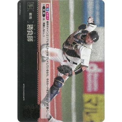 ドリームオーダー PDO-01 勝負師【オリックス・バファローズ】 PR | 