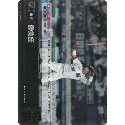 ドリームオーダー PDO-01 勝負師【千葉ロッテマリーンズ】 PR | 