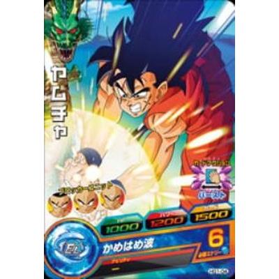 ドラゴンボールヒーローズ Hg1 04 ヤムチャ かめはめ波 C Doragonballheroes01c04 フルアヘッド 通販 Yahoo ショッピング