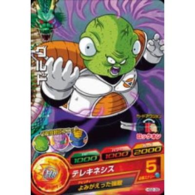 ドラゴンボールヒーローズ Hg2 39 グルド テレキネシス C Doragonballheroes02c39 フルアヘッド 通販 Yahoo ショッピング